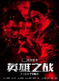 久草综合在线观看